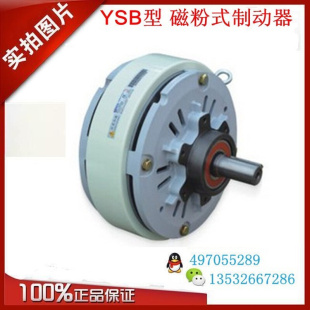 10KG磁粉制动器40公斤刹车器24V 40KG威政磁粉离合器YSC YSB