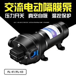 PK0KFL 220V交流家用抽水隔膜自吸泵微型自来水管道 110V