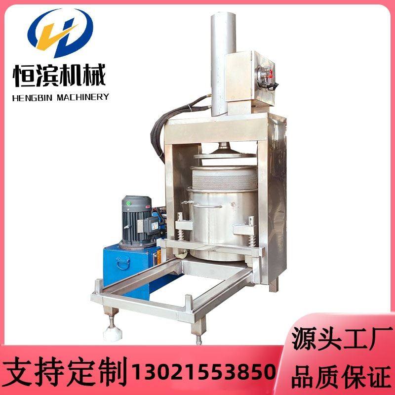 枸杞原汁压榨榨汁机 樱桃树莓果酒澄清过滤压榨机 番茄汁提取机,清洗/食品/商业设备,压榨机/榨汁设备,淘宝优惠券,粉丝福利购,淘宝优惠卷