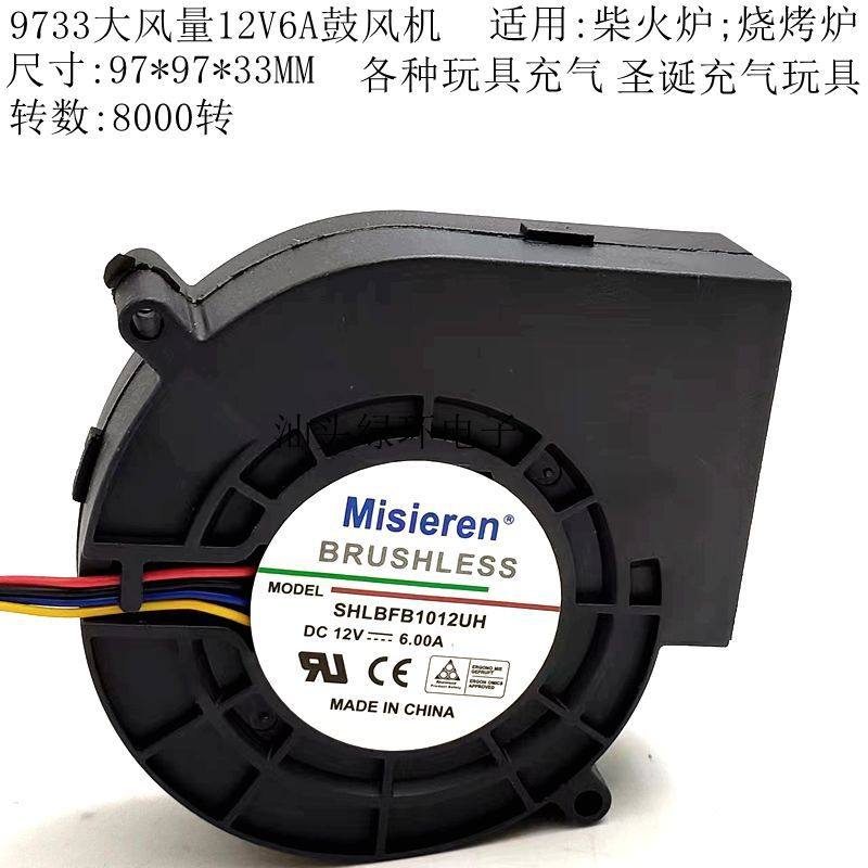 9CM直流 大风量8000转12V6A涡轮鼓风机烧烤炉玩偶圣诞充气玩具,标准件/零部件/工业耗材,自动化流水线,淘宝优惠券,粉丝福利购,淘宝优惠卷