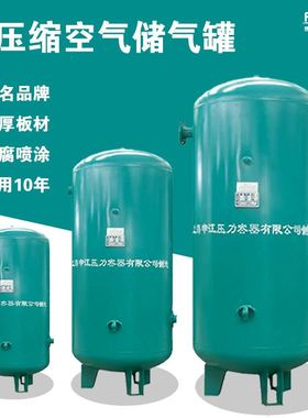 申江储气罐 上海申江缓冲罐 上海申江 申江压缩容器 申江1立方