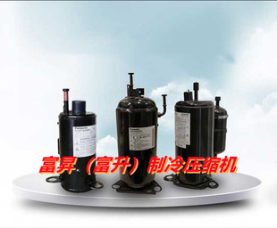 60HZ转子式空调制冷压缩机2K28C226AUA@QJ258KBA@PH280M2AS-3KTS1