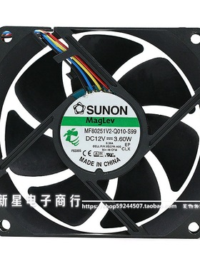 原装MF80251V2-Q010-S99 8025 12V 3.6W四线PWM调速风扇