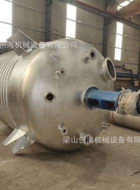 氢氧化钠溶解反应釜 氢氧化钠加热搅拌釜 NaoH溶解反应釜