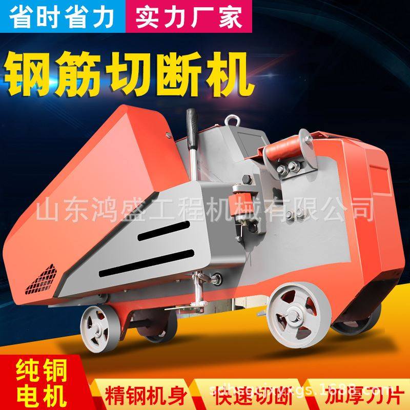 厂家供应40 45 50型钢筋切断机 圆钢角钢切断机 小型全自动截断机,纺织面料/辅料/配套,纺织机械配件,淘宝优惠券,粉丝福利购,淘宝优惠卷