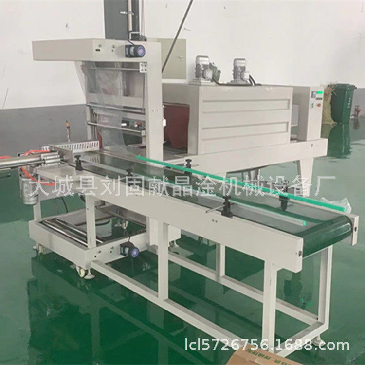 全自动纸箱热收缩包装机 PE膜塑封机 饮料包装机 热缩包装机厂家,商务/设计服务,机械设计,淘宝优惠券,粉丝福利购,淘宝优惠卷