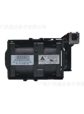 GFM0412SS 654752-001 667882-001 DL360G8服务器风扇