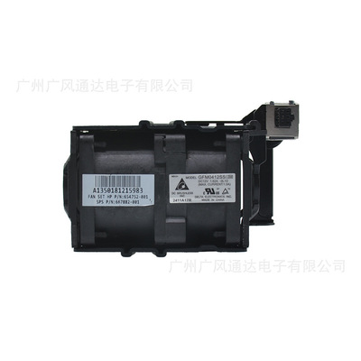 GFM0412SS 654752-001 667882-001 DL360G8服务器风扇