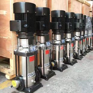 CDLF轻型立式 化工多级泵工业增压泵 不锈钢多级离心泵CDLF2