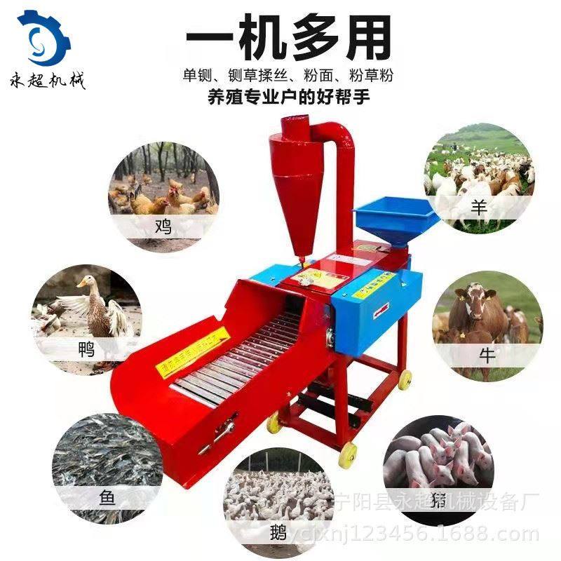 供应畜牧养殖饲料备货铡草揉丝粉碎一体机三出口一机多用厂家现货,纺织面料/辅料/配套,其他纺织机械,淘宝优惠券,粉丝福利购,淘宝优惠卷