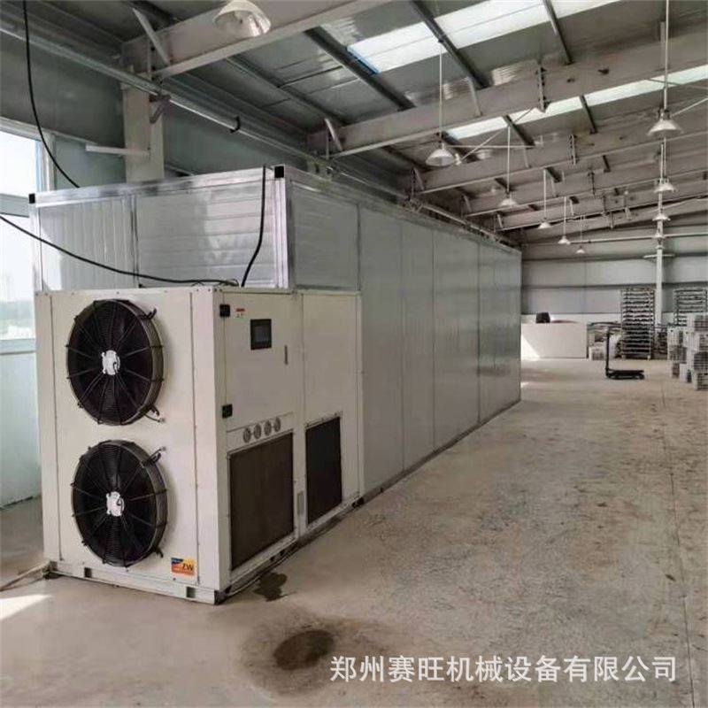 烟叶烟丝空气能烘干机 切片水果脱水烘干房 鸭肉条低温热泵烘干房,纺织面料/辅料/配套,其他纺织机械,淘宝优惠券,粉丝福利购,淘宝优惠卷