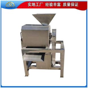 紅棗去核去皮打漿機 出售 糕點房棗泥制作使用不銹鋼打漿設備