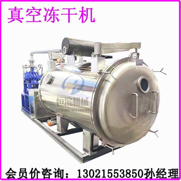 水饺真空冻干机汤心水饺皮薄馅大特色果蔬面条低温冷冻干燥机优惠,机械设备,干燥机/干燥箱/烘干机,淘宝优惠券,粉丝福利购,淘宝优惠卷