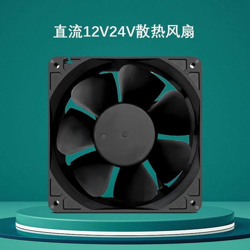 DC4010 6025 8025 9225 12025 12038 15050 直流散热风扇12v24v,标准件/零部件/工业耗材,自动化流水线,淘宝优惠券,粉丝福利购,淘宝优惠卷
