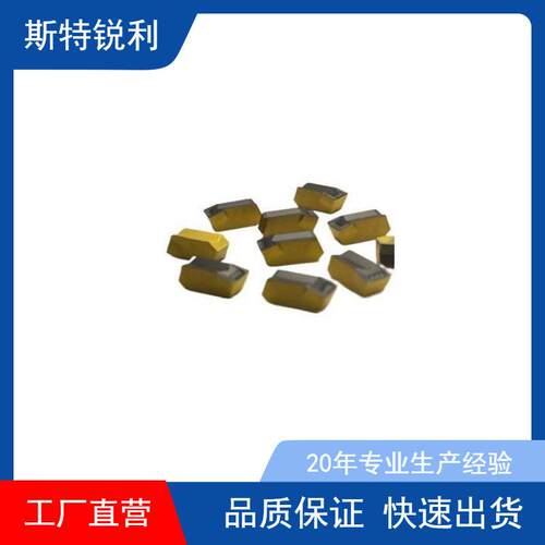 数控切槽刀片DT08-R0.8数控大深度头切削刀片硬质合金带刀柄