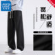 真维斯运动裤 团购定制 大学生休闲显瘦重磅宽松休闲裤 子男款 春季