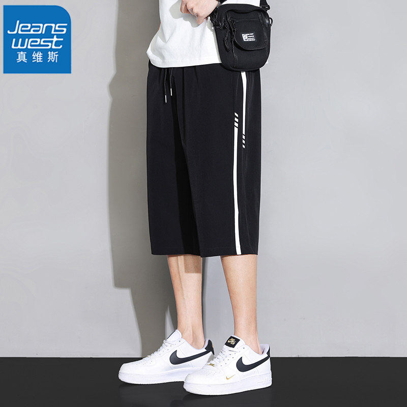 真维斯七分裤男夏季薄款运动裤宽松休闲冰丝过膝速干裤子男士短裤