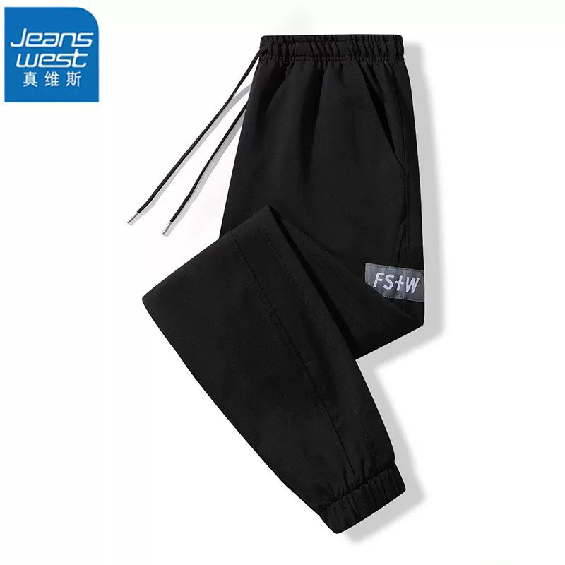 真维斯休闲长裤男士宽松束脚卫裤春秋季小脚裤韩版潮流百搭运动裤
