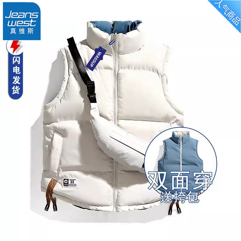 真维斯新款潮牌两面穿羽绒棉服马甲男秋冬加厚情侣无袖棉服外套,男装,常规马甲,淘宝优惠券,粉丝福利购,淘宝优惠卷