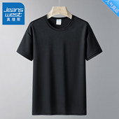 宽松大码 真维斯2026男士 薄款 T恤夏季 上衣可团购定制 冰丝圆领短袖