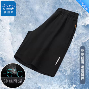 男夏季 宽松休闲裤 速干男士 黑色直筒裤 短裤 真维斯冰丝降温休闲短裤