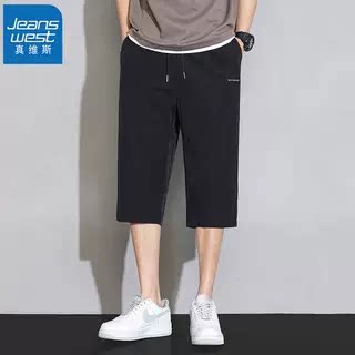真维斯2026新款男士宽松七分裤夏季薄款休闲速干短裤黑色抽绳裤子