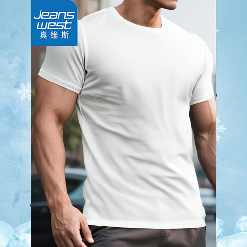 真维斯冰丝凉感短袖T恤男夏宽松