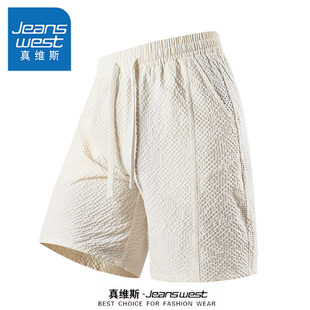 宽松潮牌五分裤 男夏季 可团购 高级感系带休闲短裤 真维斯2026新款