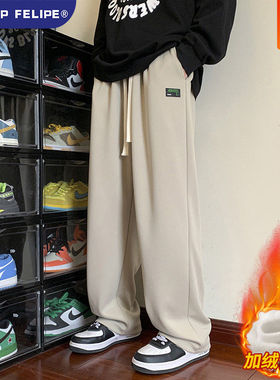 WASSUP FELIPE2025新款宽松卫裤直筒运动秋冬加绒休闲长裤男生