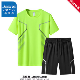 速干跑步健身服运动穿搭T恤短裤 短袖 可团购 男夏季 真维斯运动套装