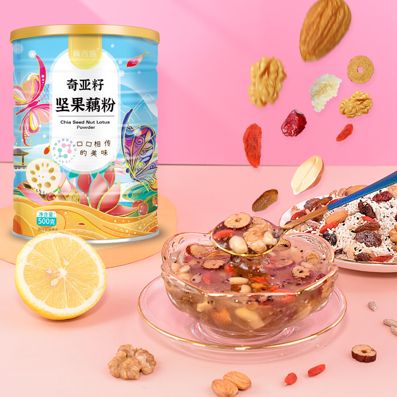 藕西施 奇亚籽坚果藕粉便捷代餐饱腹批发