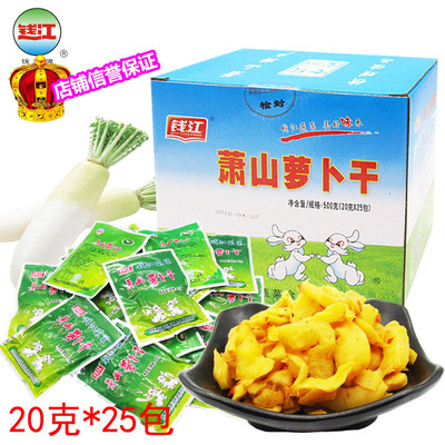 萧山萝卜干500g杭州特产下饭榨菜酱菜蔬菜香脆咸菜腌小包装