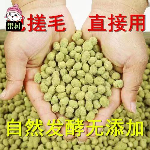 自然发酵霉黄豆农家自制霉大豆霉豆子捂豆子做豆豉西瓜酱豆黄豆酱