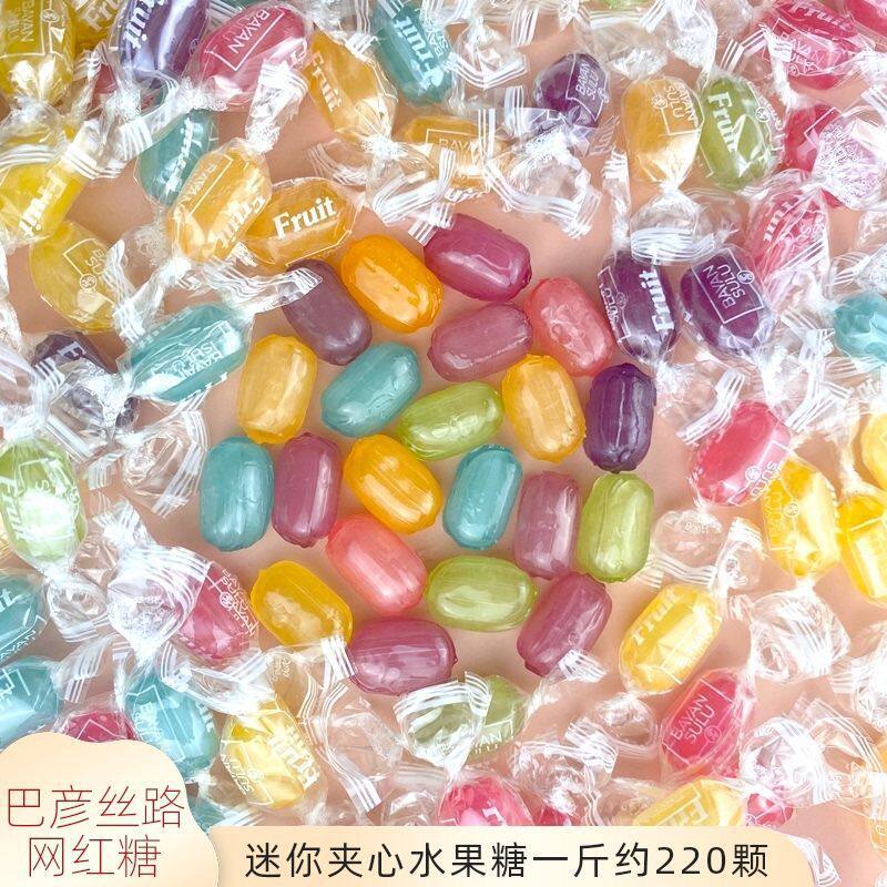 俄罗斯巴彦思路迷你混合水果味夹心散装糖果小硬糖办公室学生零食