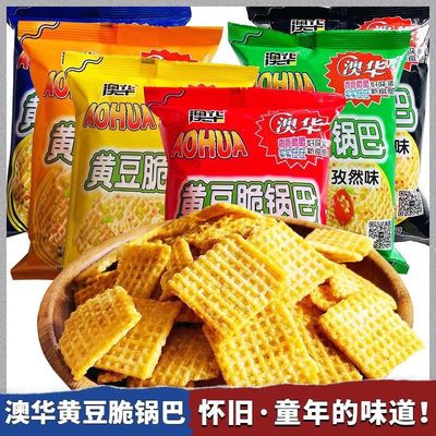 网红澳华黄豆脆五香麻辣芥末味锅巴膨化8090后怀旧休闲零食小吃