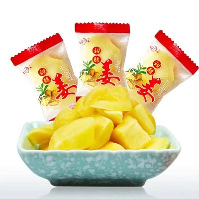 江西特产甜酸姜嫩姜牙新鲜爽口独立生姜开胃小包装即食姜片零食
