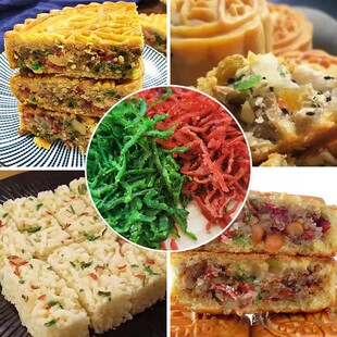 桔皮红绿丝食用八宝饭青丝玫瑰丝食用老式糕点烘焙月饼馅料桔子皮