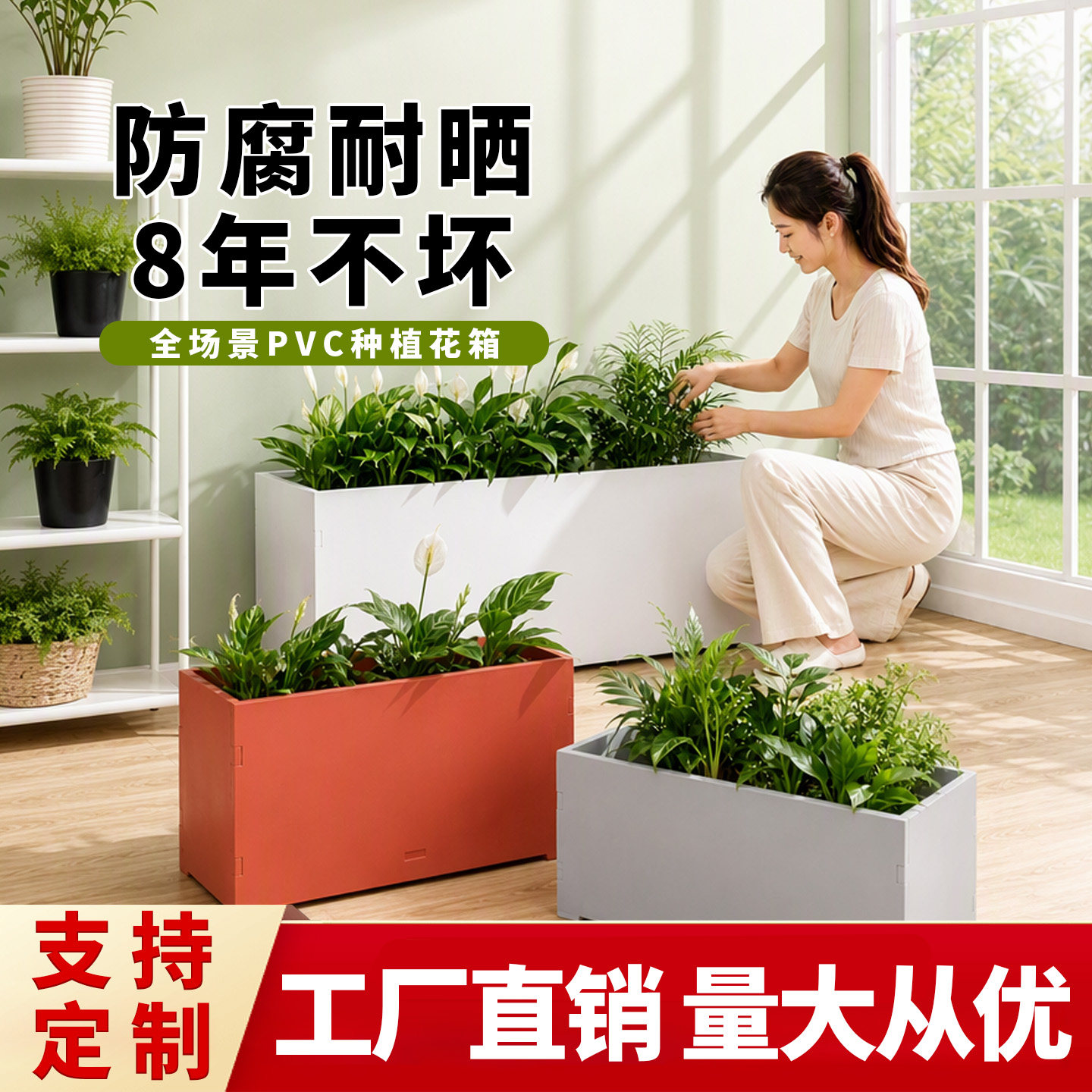 花箱塑料pvc花槽户外阳台室外蔬菜花盆长方形种菜专用种植箱树脂