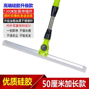 魔术扫把硅胶刮水拖把地刮地板刮水器浴室卫生间家用地面扫水神器