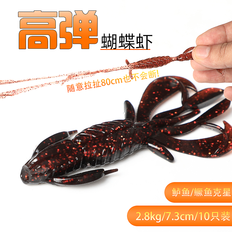 黑鱼假饵浮水软虫探底防挂底鳜鱼鲈鱼鲶鱼软饵淡水海钓专杀路亚饵