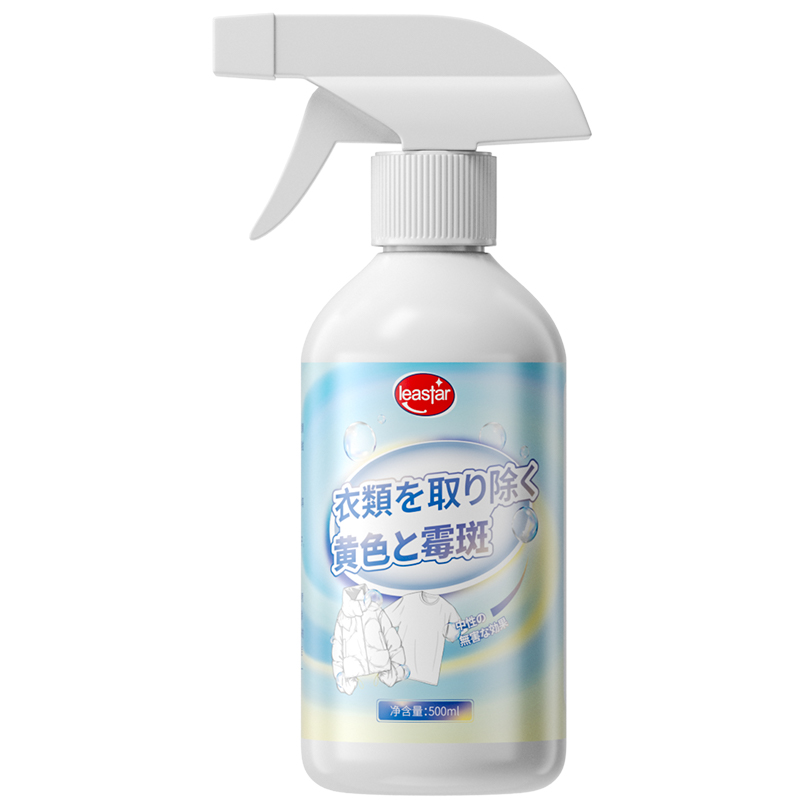 布艺沙发去霉斑床垫除霉剂布料窗帘被子发霉清除剂车内霉菌清洁剂