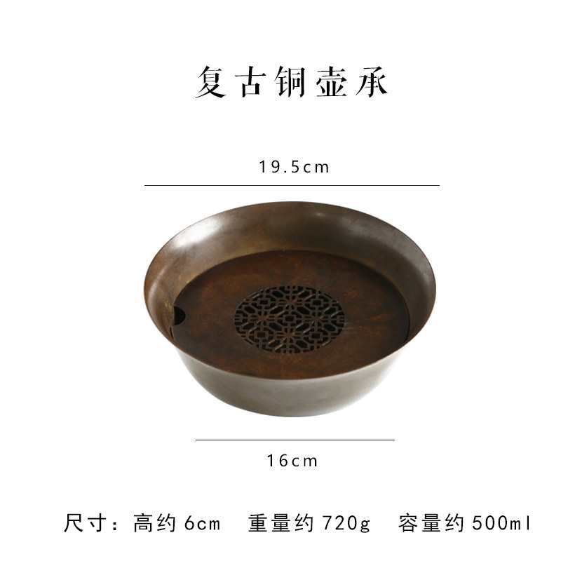 藤编壶垫铜壶承紫砂壶托茶承储水式干泡台小茶台养壶底座茶具
