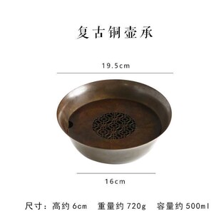 干泡台小茶台养壶底座茶具 藤编壶垫铜壶承紫砂壶托茶承储水式