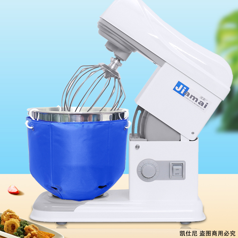 乔立7500佳麦厨师机冰袋7升奶油桶揉面打发奶油烘焙冷敷降温冰袋