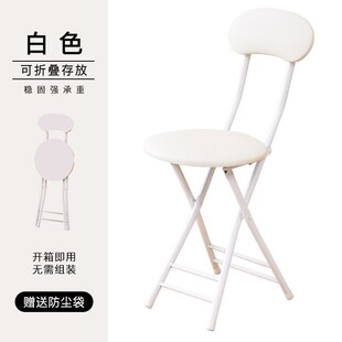 折叠椅子便携家用餐椅简易椅宿舍靠背椅凳子阳台靠椅成人梳妆重吴