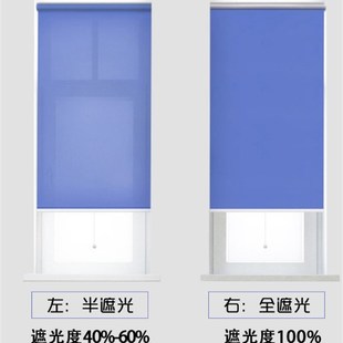 定制自动上升窗帘成品卷帘全遮光遮阳防水防油纯色半自动弹簧卷帘