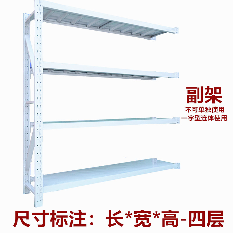 仓储货架仓库仓储家用货物架置物架储物架多层承重落地重型铁架子