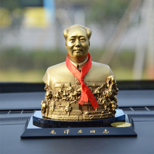 饰汽车车内饰品黄铜车摆饰 汽车摆件毛爷爷像纯铜半身车上装
