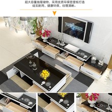 简约现代电视柜客厅伸缩电视机柜茶几组合柜 黑白烤漆影视柜茶桌
