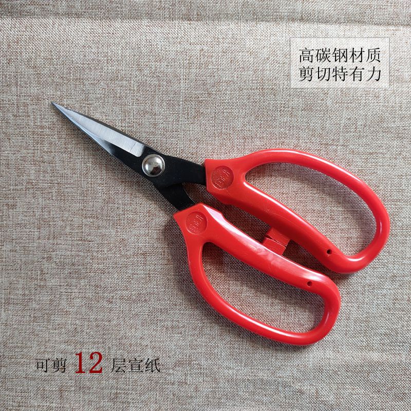 剪纸专用剪刀 高碳钢剪子 窗花工具尖头小头 铆钉轴塑料柄 吃厚